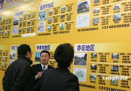 房产中介监测数据显示 北京二手房价半年涨一成